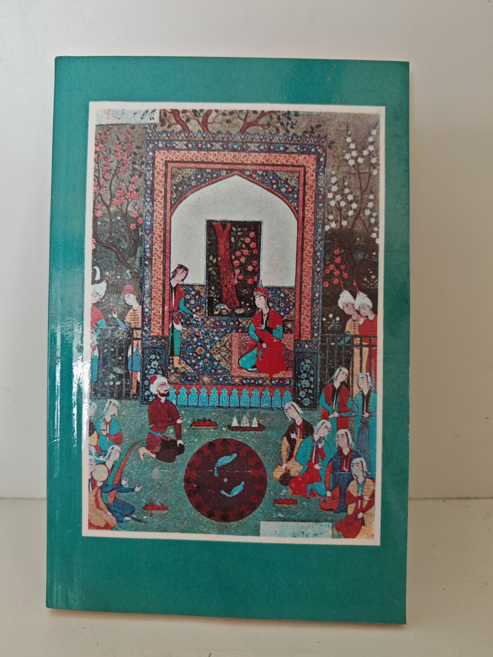 Дехлеви. Избранное