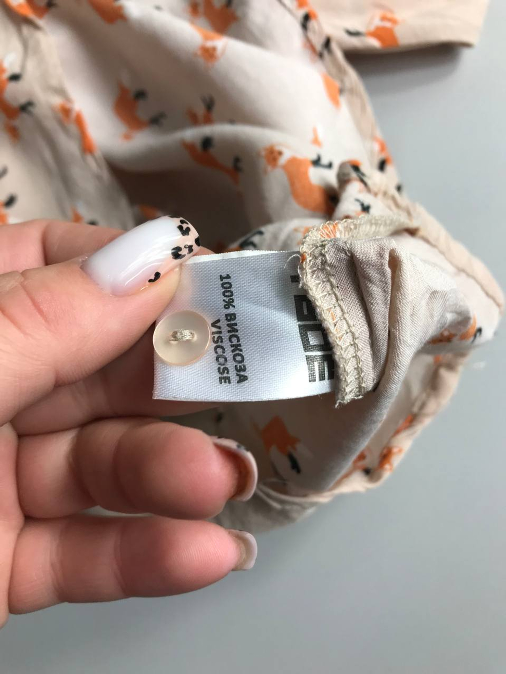 Блузка ТВОЕ из вискозы со стильными лисичками 48 размер