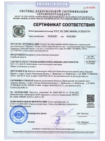 Серьги "Красная пресня"