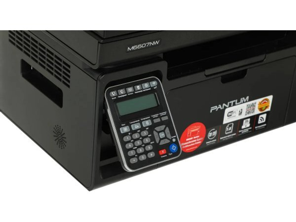 МФУ лазерное Pantum M6607NW