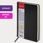 Блокнот А5 (148х218 мм) BRAUBERG "Income" 128 л. гладкий кожзаменитель клетка черный (2 штуки в упаковке)