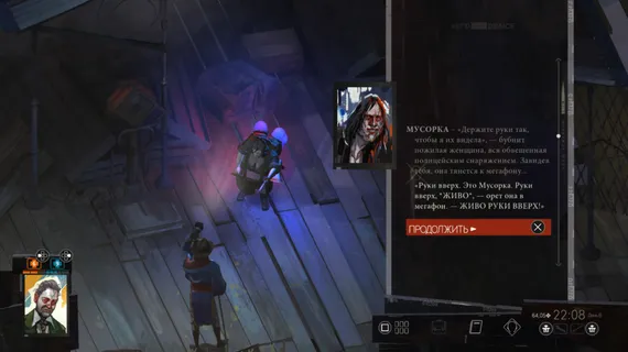 PS4 Disco Elysium: The Final Cut (Б/У, Русские субтитры, CUSA-26591)