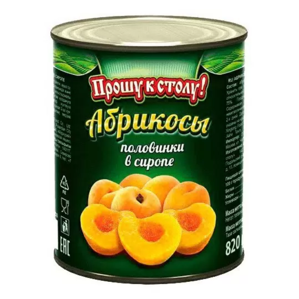 Абрикосы половинки в сиропе Прошу к столу 425 мл