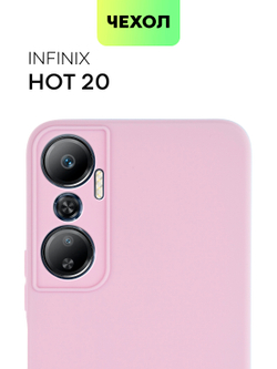 Чехол BROSCORP для Infinix Hot 20 (арт. INF-HOT20-COLOURFUL-PURPLE)