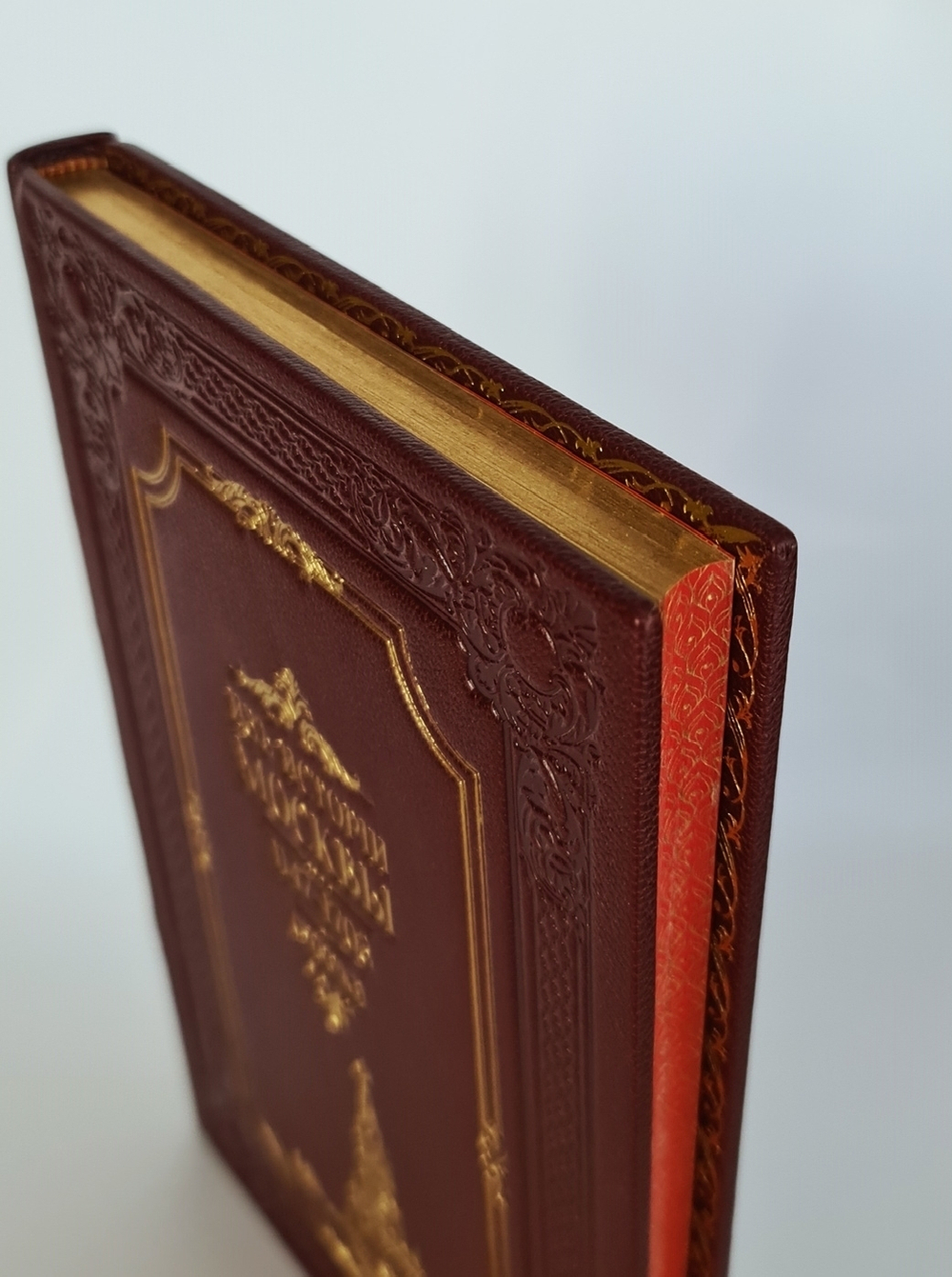 "Из истории Москвы 1147-1703 годы". В.В.Назаревский. 1896 г.