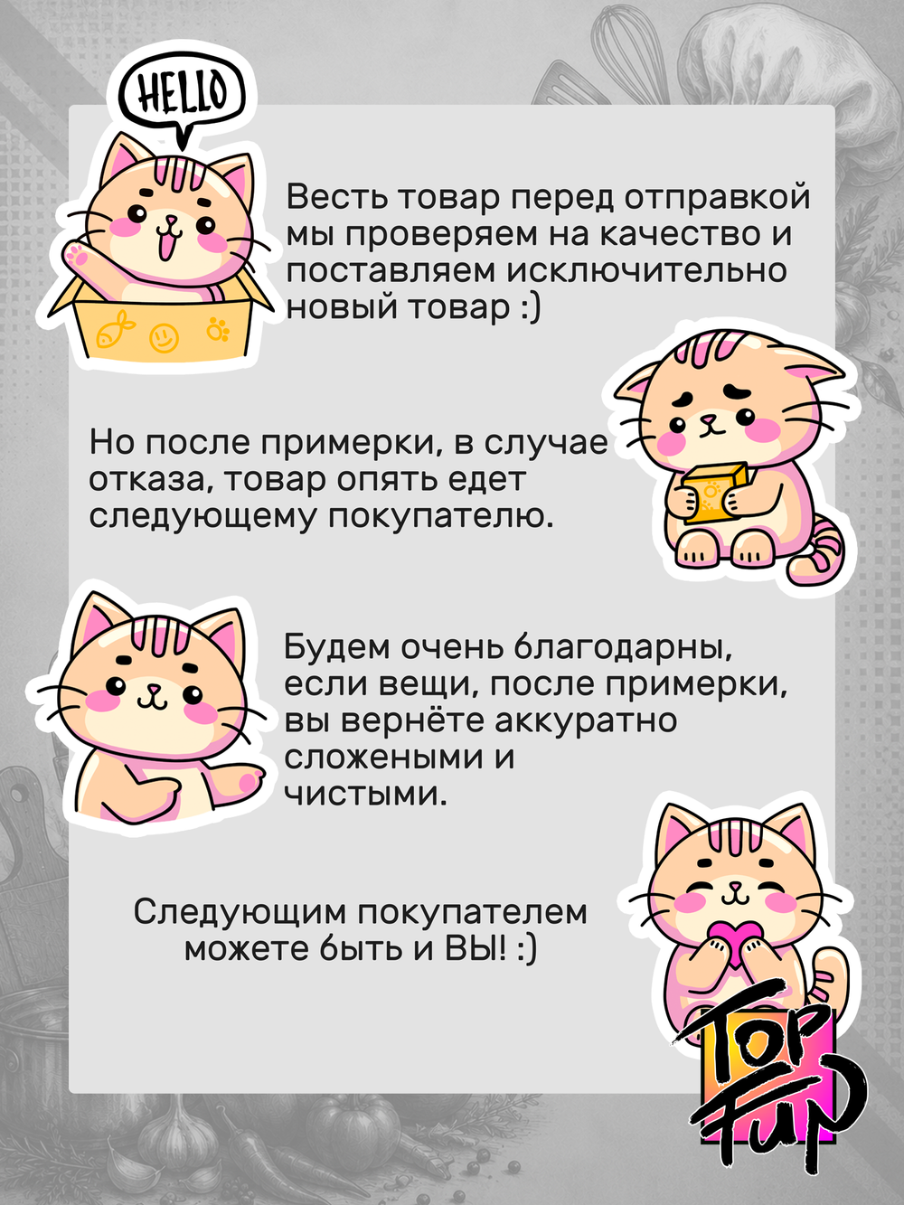 Футболка Борщ