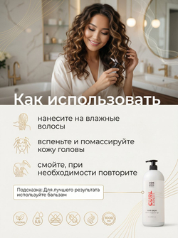 Cosmex Curly Expert Shampoo Бессульфатный шампунь для кудрявых и волнистых волос, 1000 мл