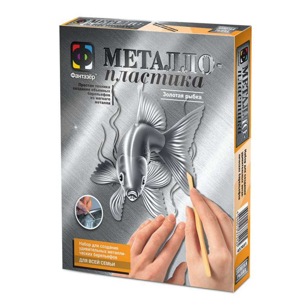 Металлопластика "Золотая рыбка" (Фантазер)