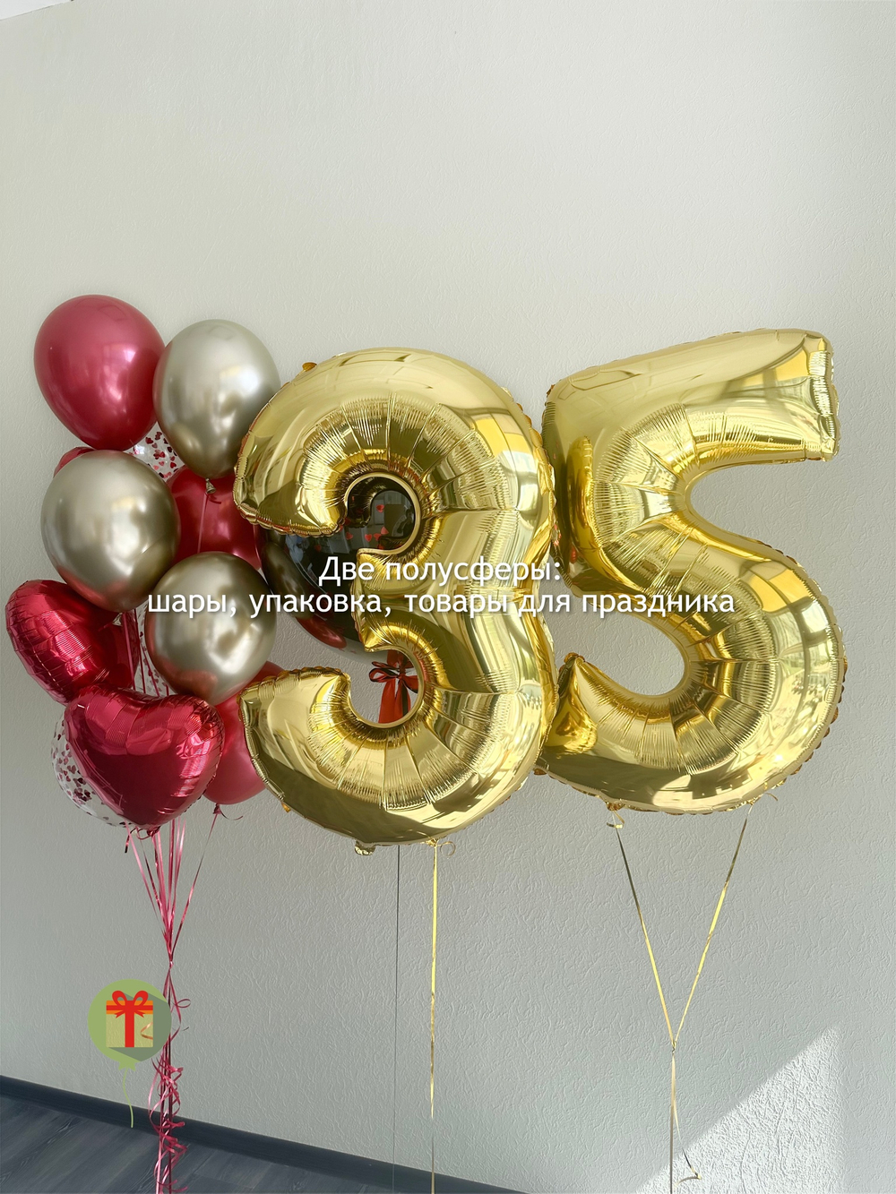 Набор и снова 35