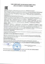 Мешок для обуви ЮНЛАНДИЯ, дизайн на кармане, 35х42 см, "Galactic traveller", 229415