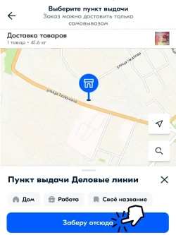 Бетономешалка Профмаш Б-200 , полиамидный венец, 1000 Вт.