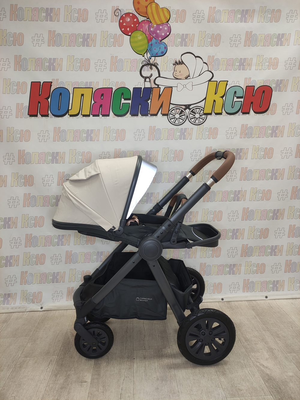 Коляска модульная Happy Baby Mommer Pro Beige nova