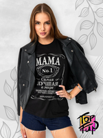 Футболка черная женская Мама самая лучшая