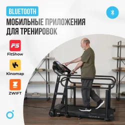 Беговая дорожка для реабилитации домашняя OXYGEN FITNESS REVIVE B