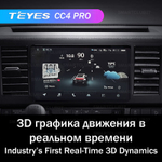 Teyes CC4 Pro 9" для Volkswagen Caravelle 2015-2020