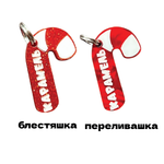 Сахарная трость