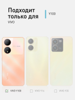 Чехол ROSCO для Vivo Y100 (арт. VV-Y100-COLOURFUL-BLACK)