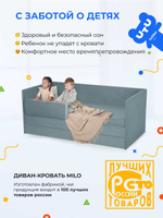 Диван - кровать Simple 200х90 см ткань Микровелюр