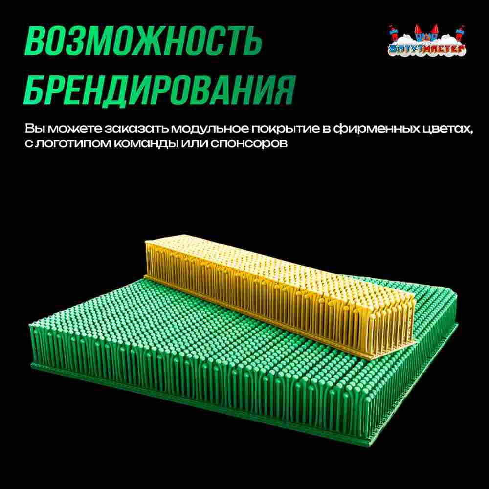 Модульное покрытие «DrySki» для сухих склонов и карвинга, 50×10×7 см