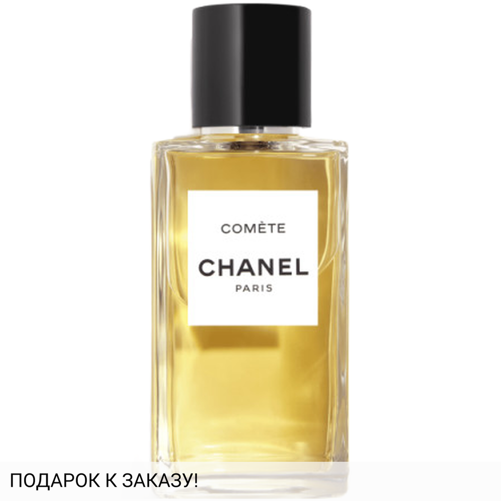 Chanel Comete