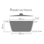 Кастрюля алюминий, антиприг, 2 л, с крыш, Горница, Гранит, к2233аг