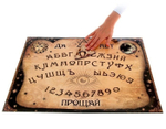 Спиритическая доска Уиджи