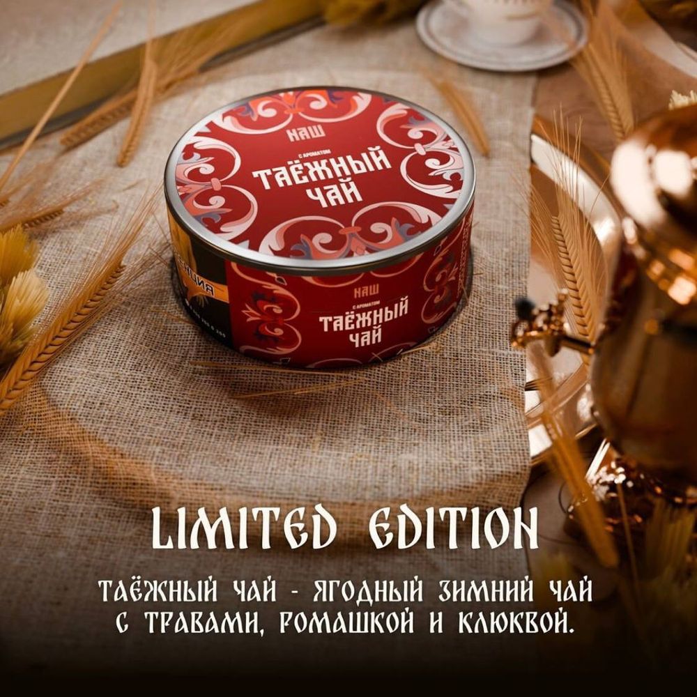 NАШ Rare Таежный Чай 20г