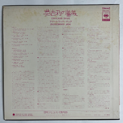 Винтажная виниловая пластинка LP Fleetwood Mac English Rose (Japan 1969) (No Obi)
