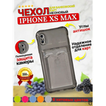 Чехол цветной с карманом для кiPhone XS Max, 013165 оранжевый