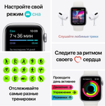 Часы Apple Watch Series SE 44 mm Silver Aluminum Case/White Sport Band