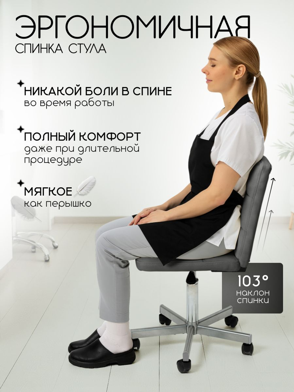 Кресло компьютерное офисное Massagecomplekt Ирис Лайт, на колесиках, экокожа, белое