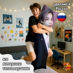 Дакимакура Enhypen Ники