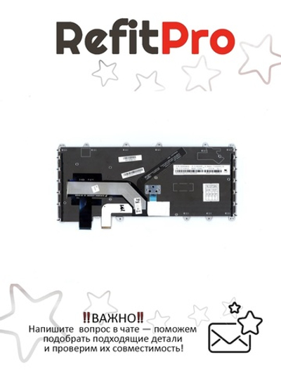 Клавиатура для Ноутбука Lenovo ThinkPad X380 / Yoga X380 серая (01HX122)