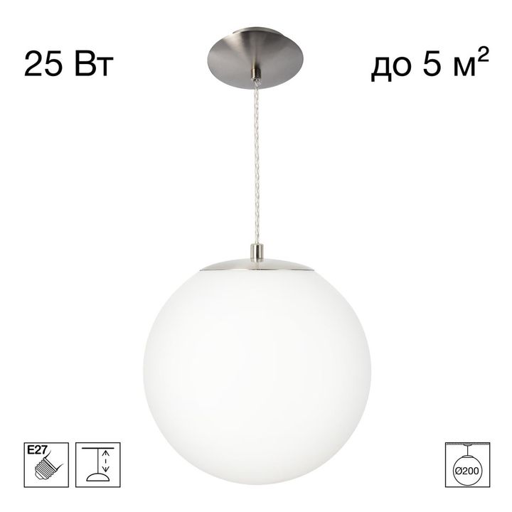 Подвесной светильник Citilux RON CL941D20S1