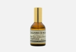 ZIELINSKI&ROZEN BLACK PEPPER, VETIVER , NEROLI, AMBER 50мл
