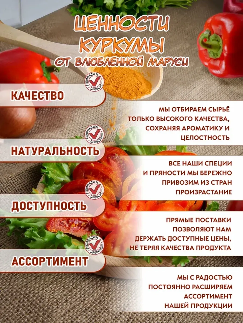 Куркума молотая (6% куркумина), 200 г