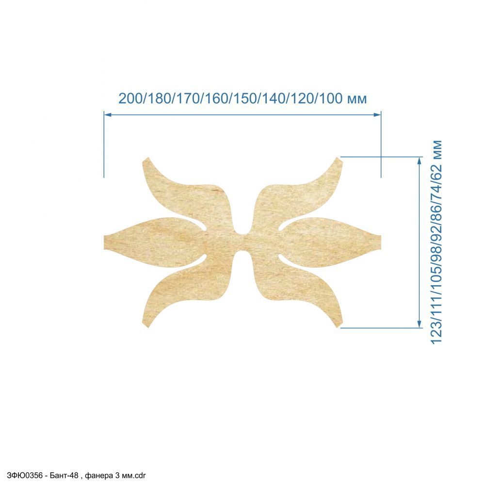 Шаблон &#39;&#39;Бант-48&#39;&#39; , фанера 3 мм (1уп = 5шт)