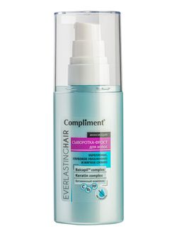 Compliment EverlastingHair Сыворотка — фрост для волос укрепление, глубокое увлажнение и мягкое сияние