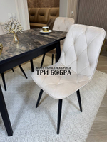 Кухонный раздвижной стол "Модерн" и 4 стула Ральф