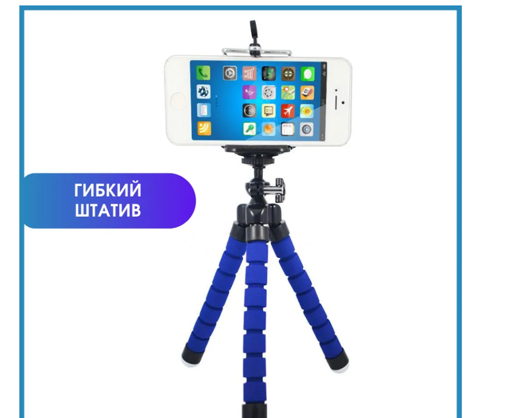 Штатив Energy EM-005