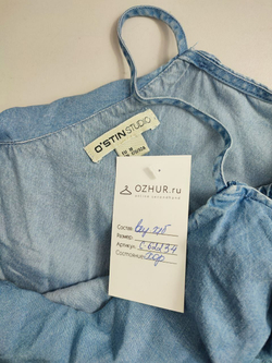 Сарафан Ostin красивый 46 размер