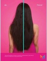 ИНСТАКЮР Шампунь 300 мл ( E3824802 )