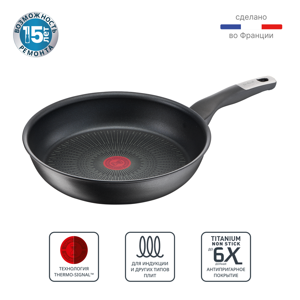 Сковорода Tefal Unlimited 26 см G2550572