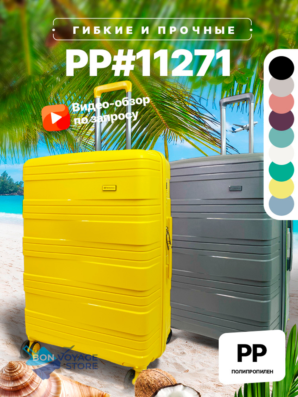 Большой чемодан  Mironpan Model 11271, Бирюзовый