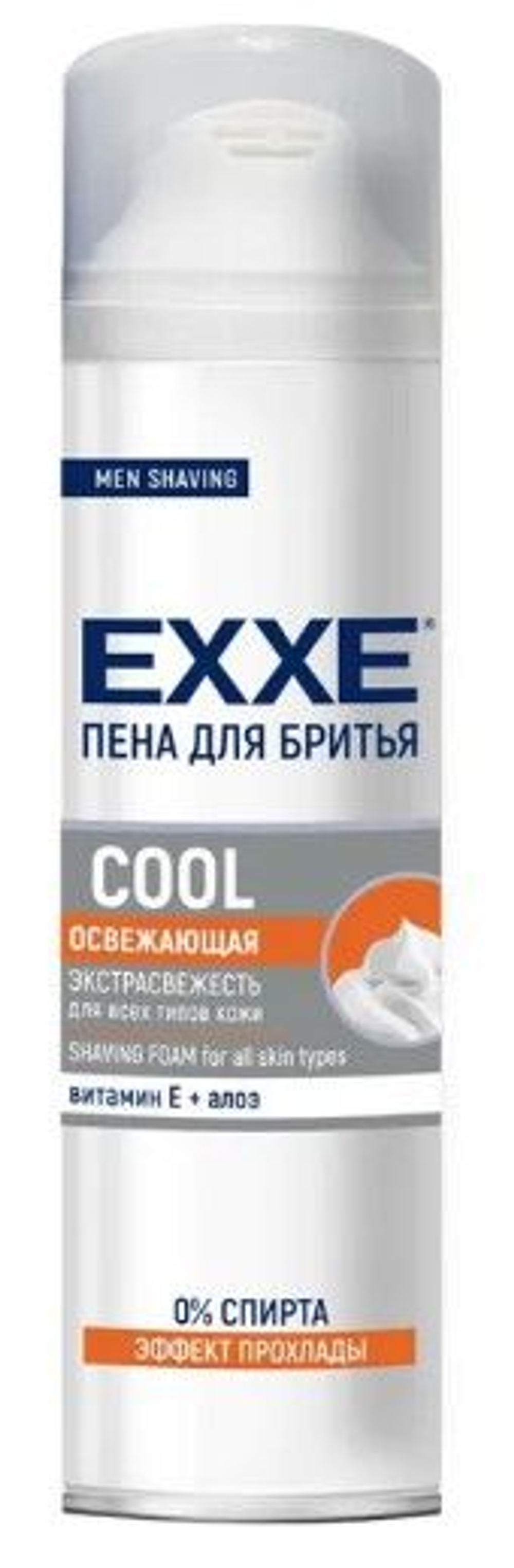 EXXE Пена для бритья COOL (освежающая) 200 мл