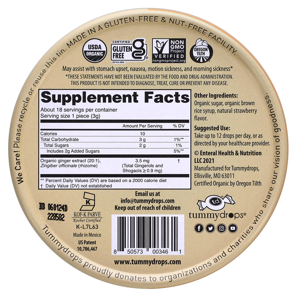 Tummydrops, пряный имбирь, 18 драже