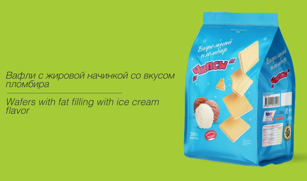 Вафельный Пломбир мини Чипсы 200 гр