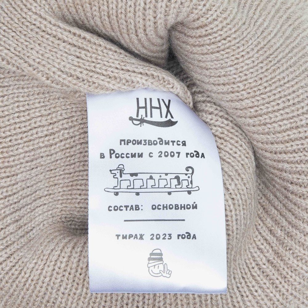 Шапка ННХ AW24 Якимка бежевый