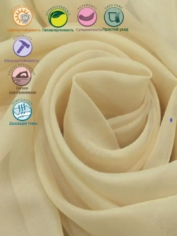 Тюль вуаль 240х500 см