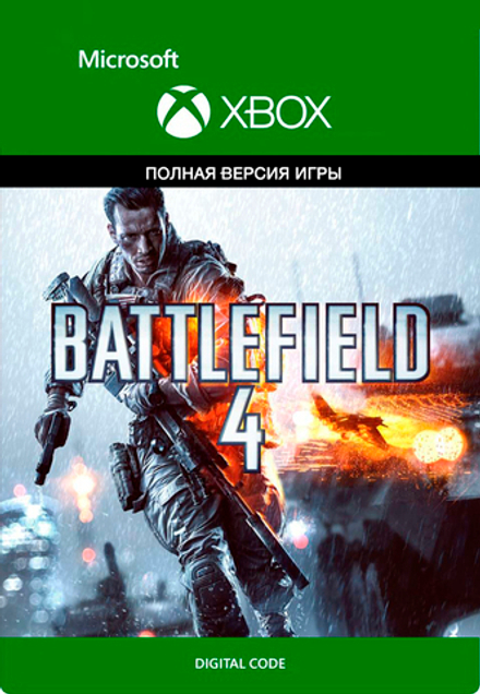 Battlefield 4 (для Xbox One/Series S/X, полностью на русском языке) [Цифровой код доступа, возможна активация в регион РФ]